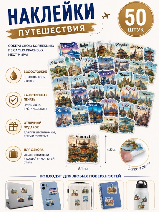 Stikerlar, skrapbuking, noutbuk stikerlari, sabzavotlar, mevalar, daraxtlar, hayvonlar - 