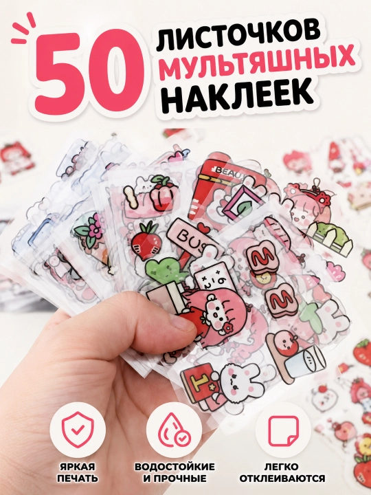 Stikerlar, skrapbuking, noutbuk stikerlari, sabzavotlar, mevalar, daraxtlar, hayvonlar - 