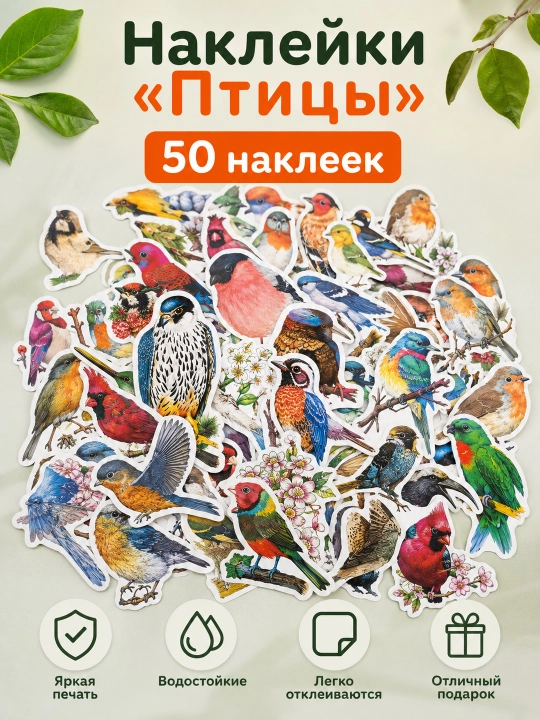 Stikerlar, skrapbuking, noutbuk stikerlari, sabzavotlar, mevalar, daraxtlar, hayvonlar - 