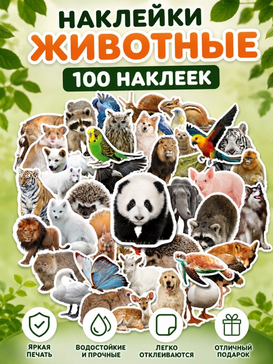 Stikerlar, skrapbuking, noutbuk stikerlari, sabzavotlar, mevalar, daraxtlar, hayvonlar - 