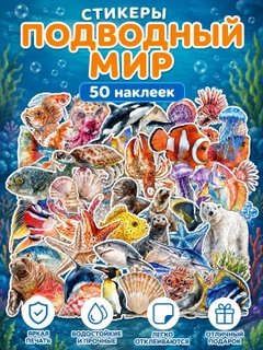 Горчичный