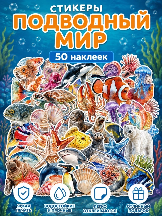Stikerlar, skrapbuking, noutbuk stikerlari, sabzavotlar, mevalar, daraxtlar, hayvonlar - 