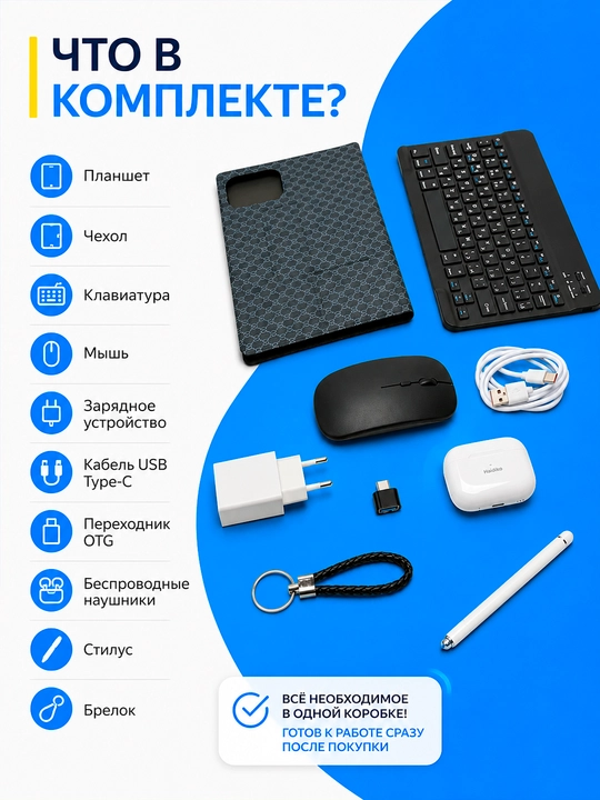 HAIDIKO 17 Pro Max, 16/1TB, Android 15, 2 SIM, UZIMEI, с гарантией