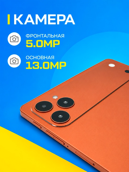 HAIDIKO 17 Pro Max, 16/1TB, Android 15, 2 SIM, UZIMEI, с гарантией