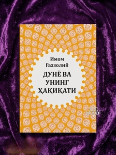 Желтый
