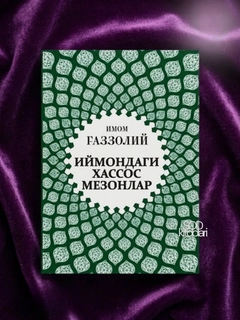 Бирюзовый