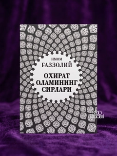 Серый