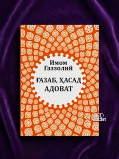 Оранжевый