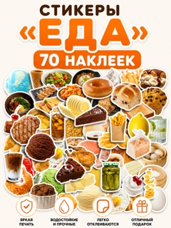 Золотой
