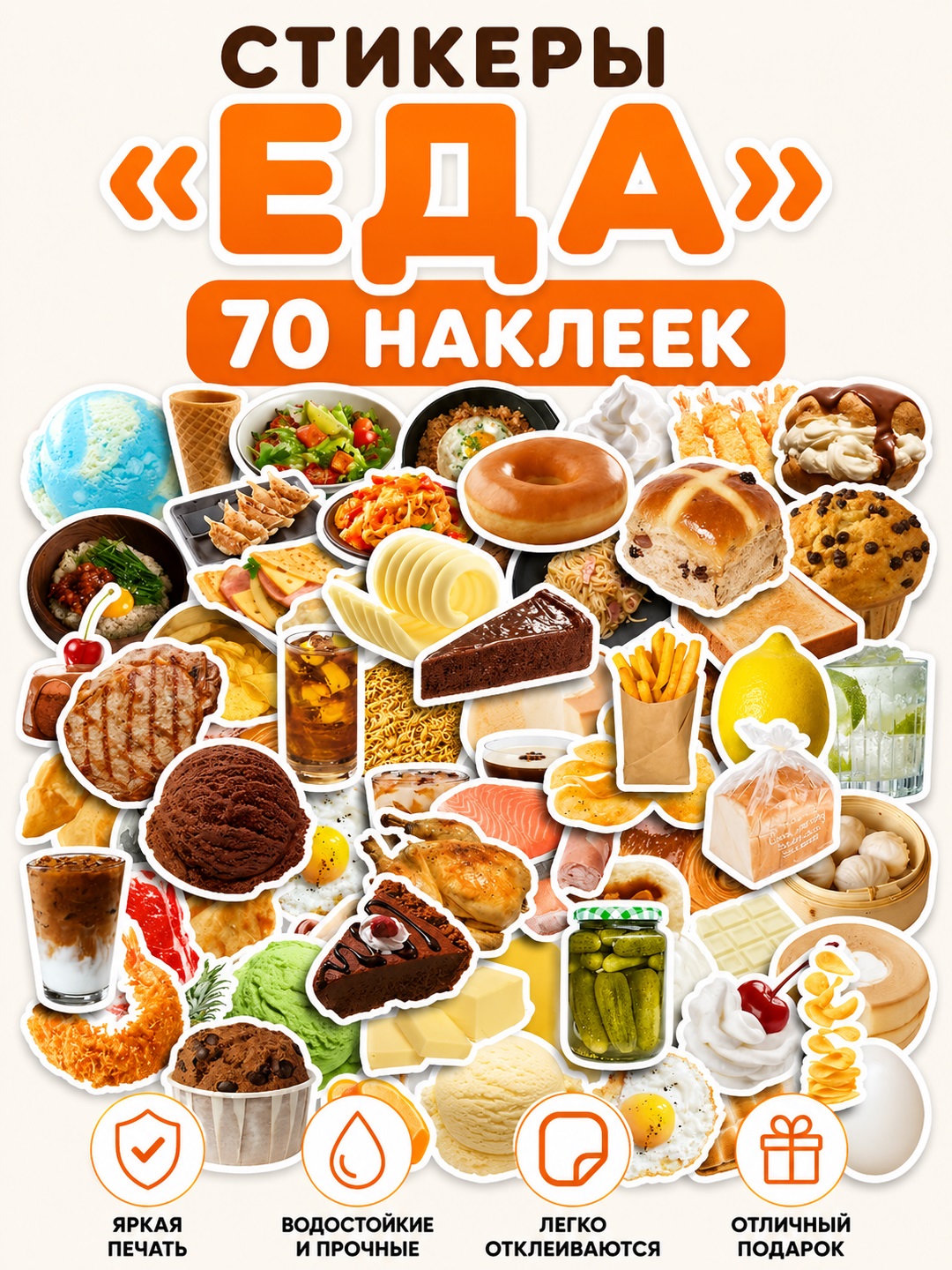 Stikerlar, skrapbuking, noutbuk stikerlari, sabzavotlar, mevalar, daraxtlar, hayvonlar - 