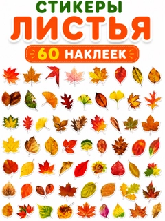 Карамельный