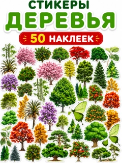 Конфетный