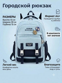 Темно-синий