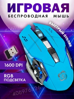 Havorang