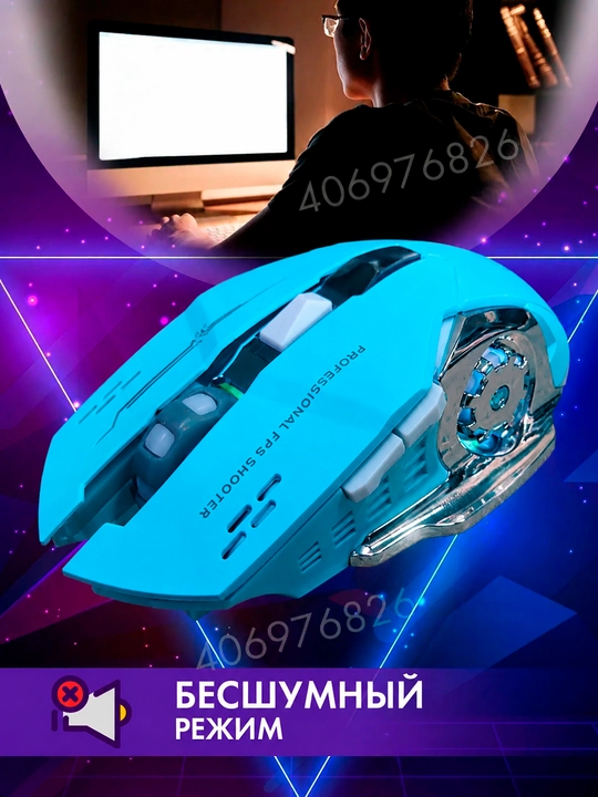 O‘yin sichqonchasi, simsiz, kompyuter va noutbuk uchun, 2.4 1600 DPI