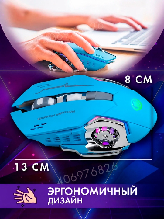 O‘yin sichqonchasi, simsiz, kompyuter va noutbuk uchun, 2.4 1600 DPI