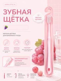 Розовый