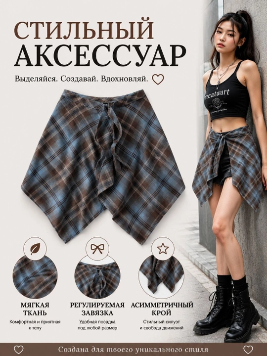 Katakli baska — belga bog‘lanadigan model (qora, ko‘k, qizil, sariq) - 