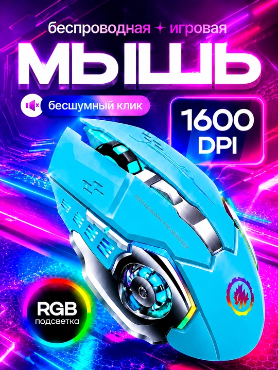 O‘yin sichqonchasi, simsiz, kompyuter va noutbuk uchun, 2.4 3200 DPI - 