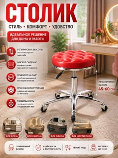 Фуксия