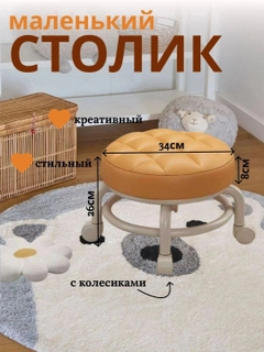 Светло-оранжевый