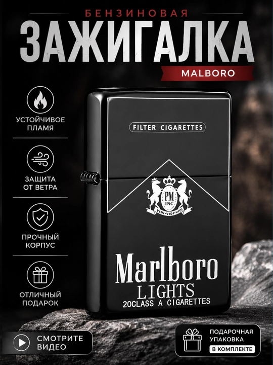 Зажигалки типа Zippo разных цветов, без топлива подарочный, зажигалки, коробки подарочной - 