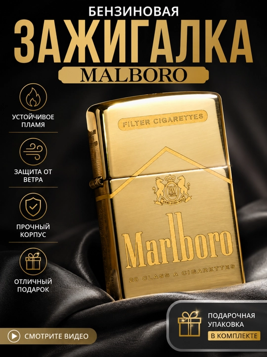 Зажигалки типа Zippo разных цветов, без топлива подарочный, зажигалки, коробки подарочной - 