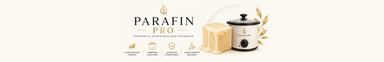 PARAFIN MAGNUS MEDTEX