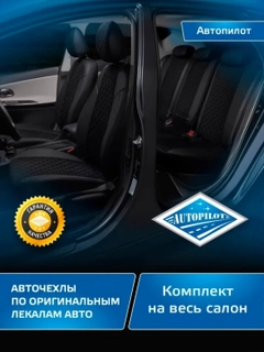 Черный