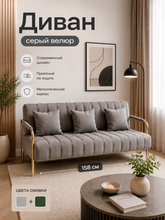 Серый