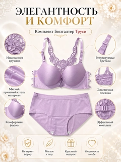 Аметистовый