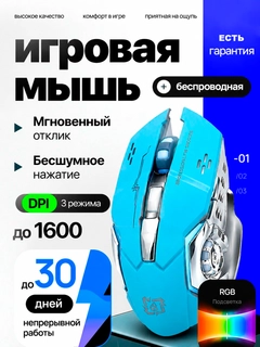 Havorang