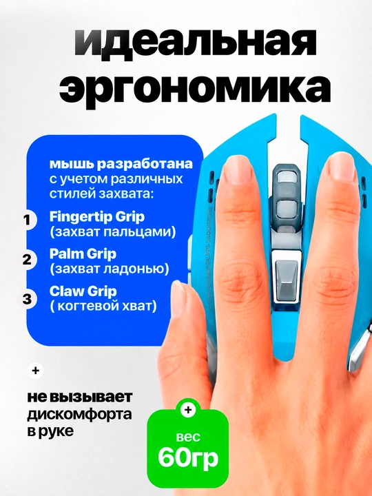 Noutbuk va kompyuter uchun simsiz o‘yin sichqonchasi