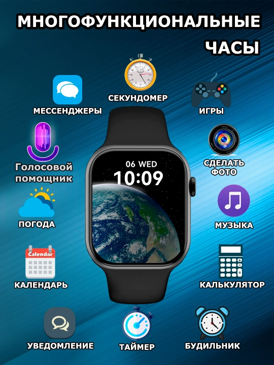 Смарт-часы Series 11 Max для мужчин и женщин, умные часы, Bluetooth, звонки и уведомления