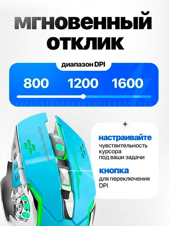 Noutbuk va kompyuter uchun simsiz o‘yin sichqonchasi