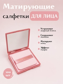 Розовый