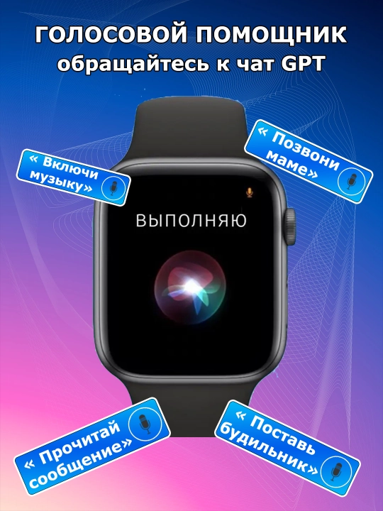 Смарт-часы Series 11 Max для мужчин и женщин, умные часы, Bluetooth, звонки и уведомления