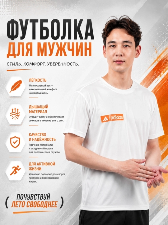 Erkaklar futbolkasi oq rangli