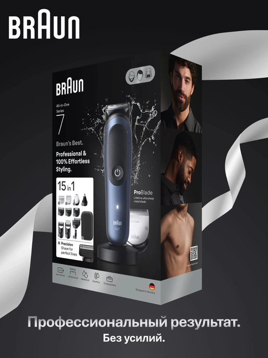 Триммер Braun Series 7 AIO7580, 120 мин, водонепроницаемый, 16 настроек длины