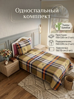 Золотистый хаки