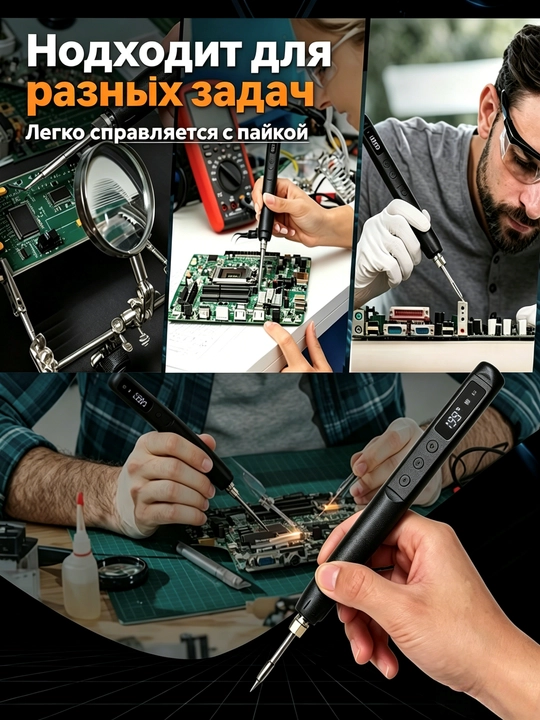 USB Type-C qayta zaryadlanadigan portativ simsiz payvandlagich, 5V 12 Vt harorat nazorati