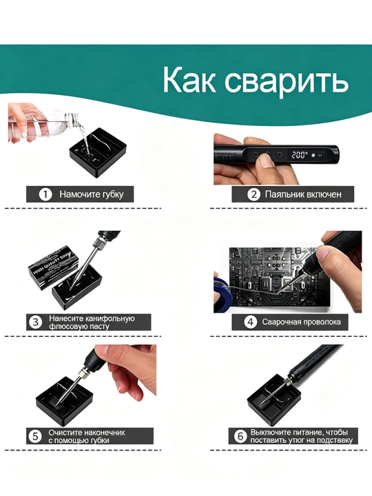 USB Type-C qayta zaryadlanadigan portativ simsiz payvandlagich, 5V 12 Vt harorat nazorati