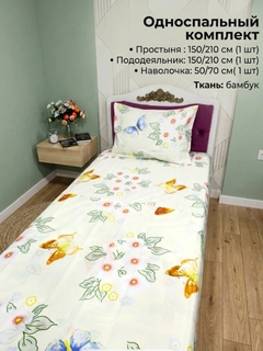 Белый
