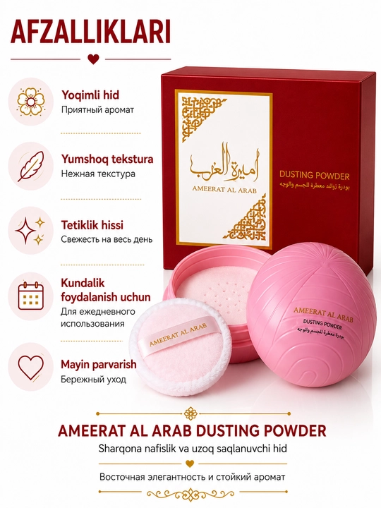 Ayollar uchun parfyumeriya talk, ayollar tanasi uchun upa, 100 g