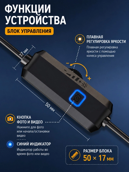 Egiluvchan suvga chidamli USB-endoskop 7 mm diagnostik kamera