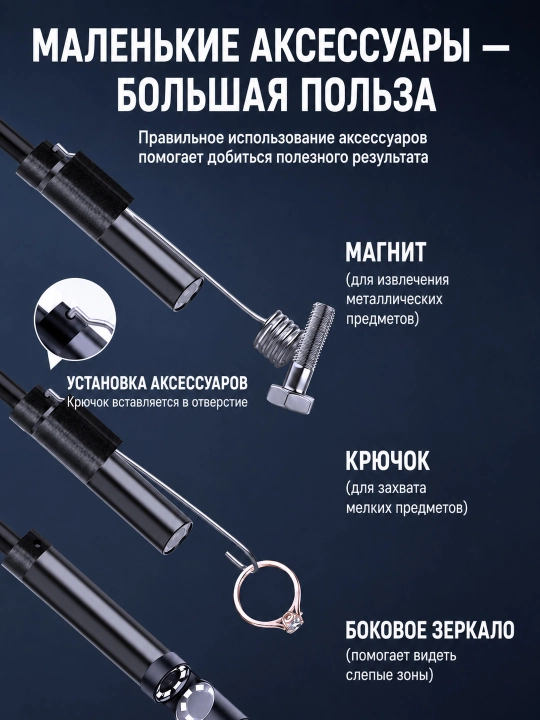 Egiluvchan suvga chidamli USB-endoskop 7 mm diagnostik kamera