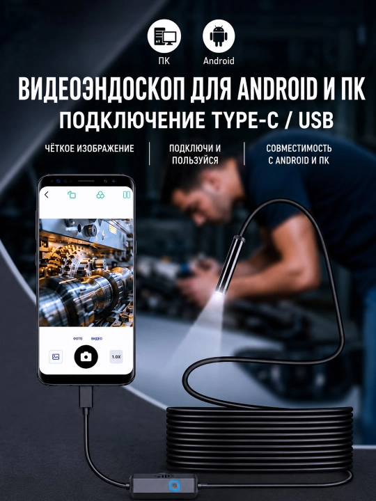 Egiluvchan suvga chidamli USB-endoskop 7 mm diagnostik kamera