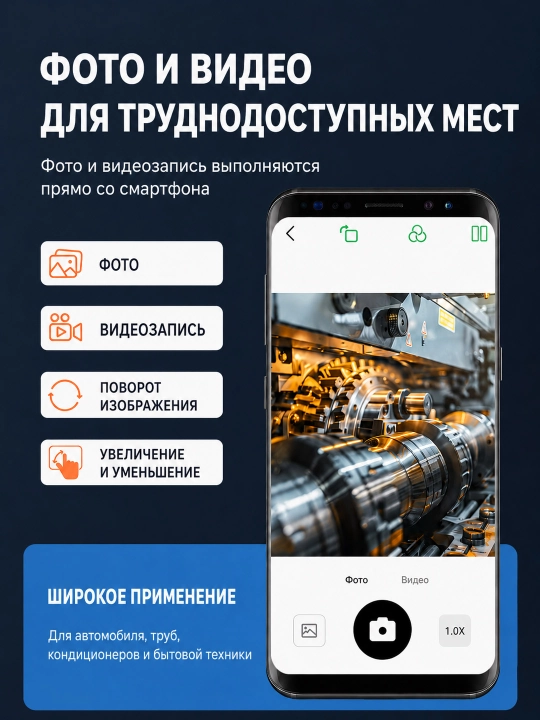 Egiluvchan suvga chidamli USB-endoskop 7 mm diagnostik kamera