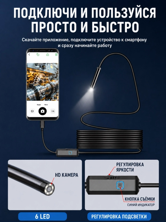 Egiluvchan suvga chidamli USB-endoskop 7 mm diagnostik kamera