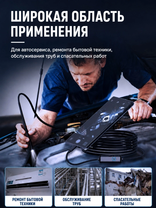 Egiluvchan suvga chidamli USB-endoskop 7 mm diagnostik kamera